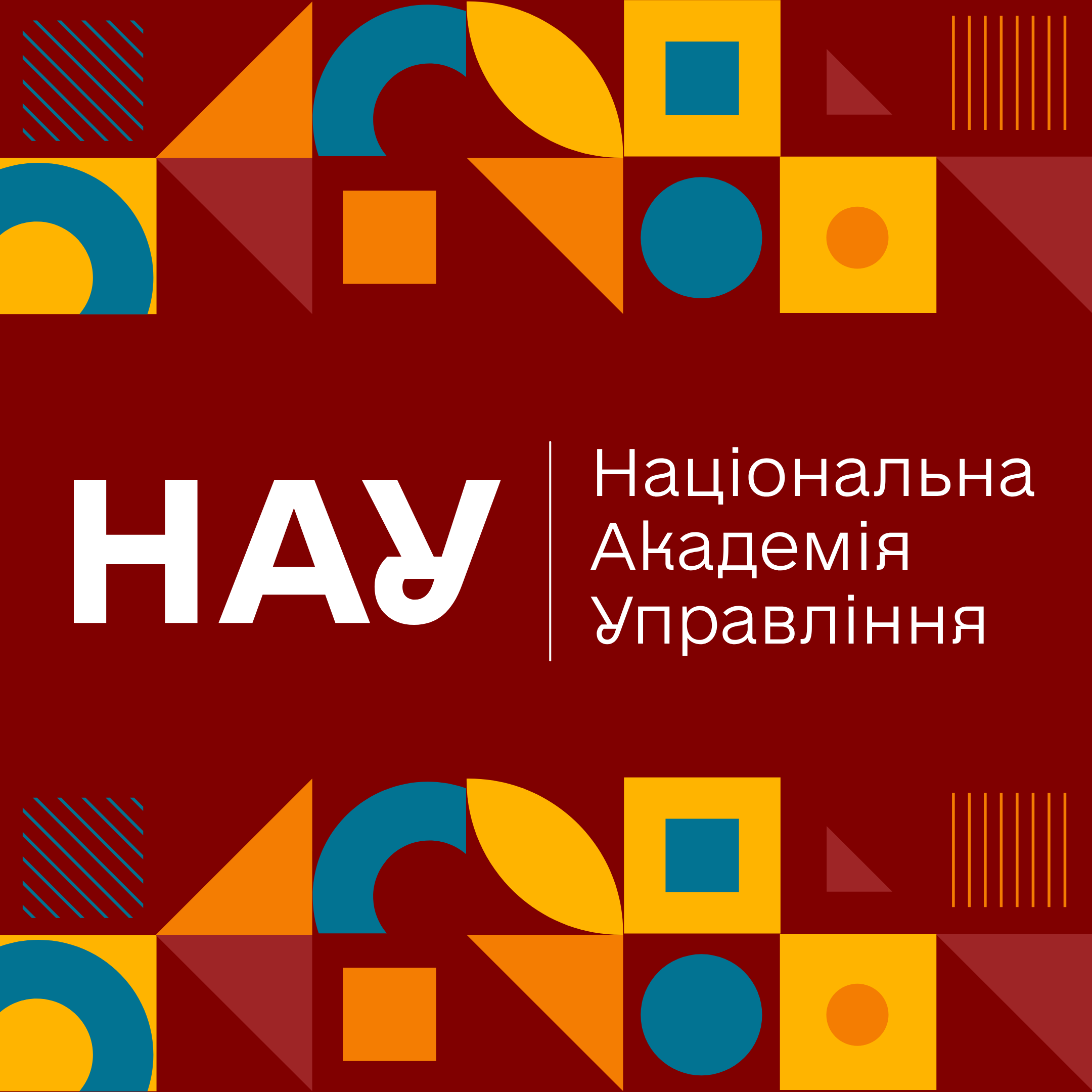 Логотип репозиторію